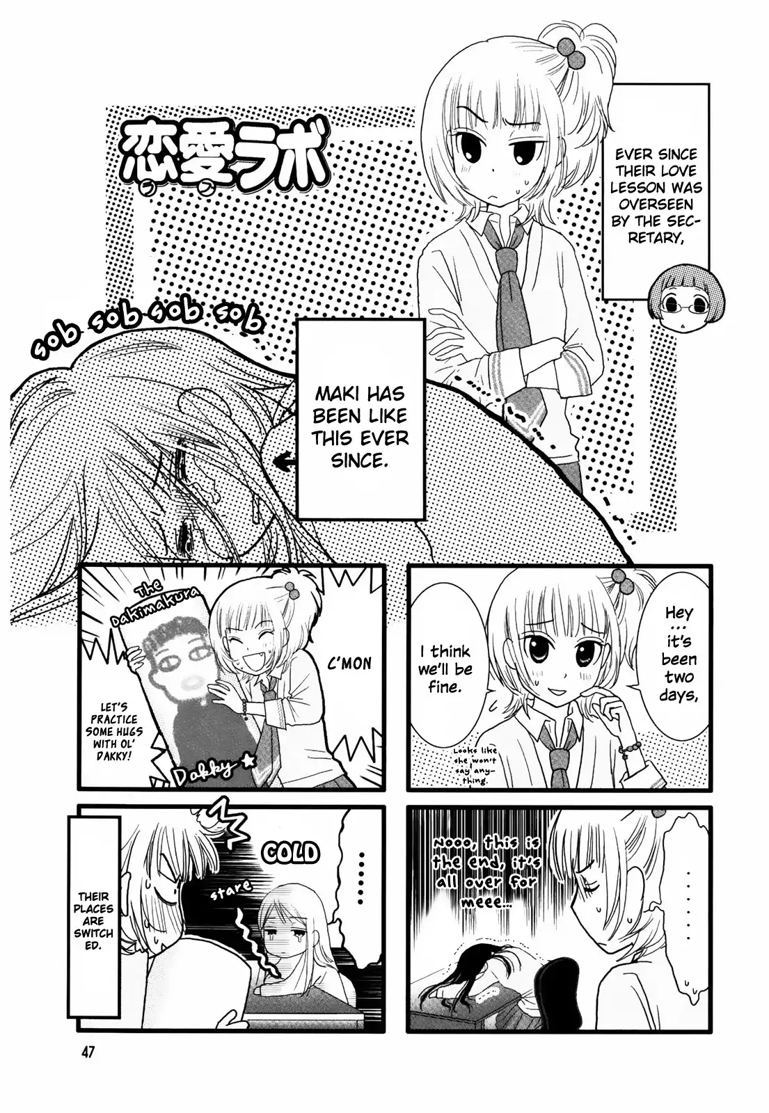 Love Lab (MIYAHARA Ruri) Chapter 8 2